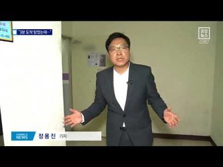 “3분 내 구해줄게요” 경찰 말 믿었는데…