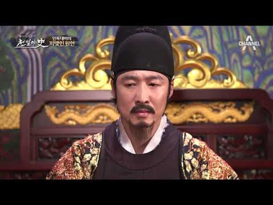 아들을 잃은 인목대비의 복수! 폐세자부부의 죽음!