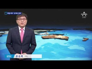 변덕스러운 폭우·폭염·폭우…두 얼굴의 장마