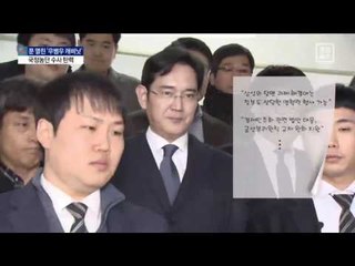 檢이 찾으려 했던 그 민정 자료…재수사 동력