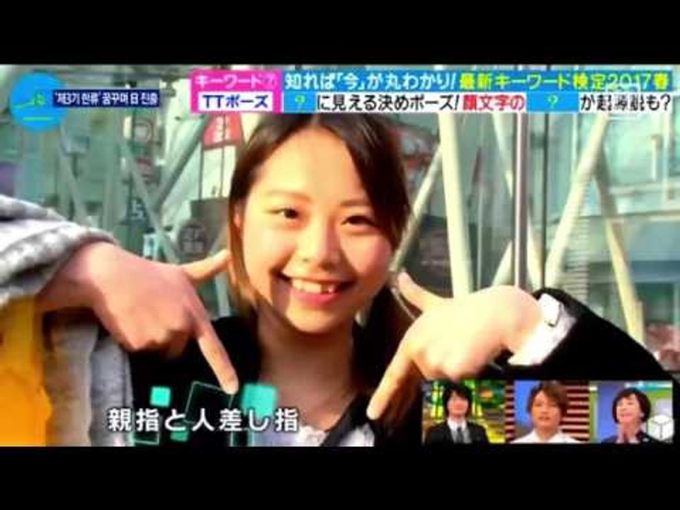 다시 기지개 켜는 한류…트와이스 ‘TT’ 日 열풍