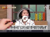 한수원 “영구중단 막겠다”