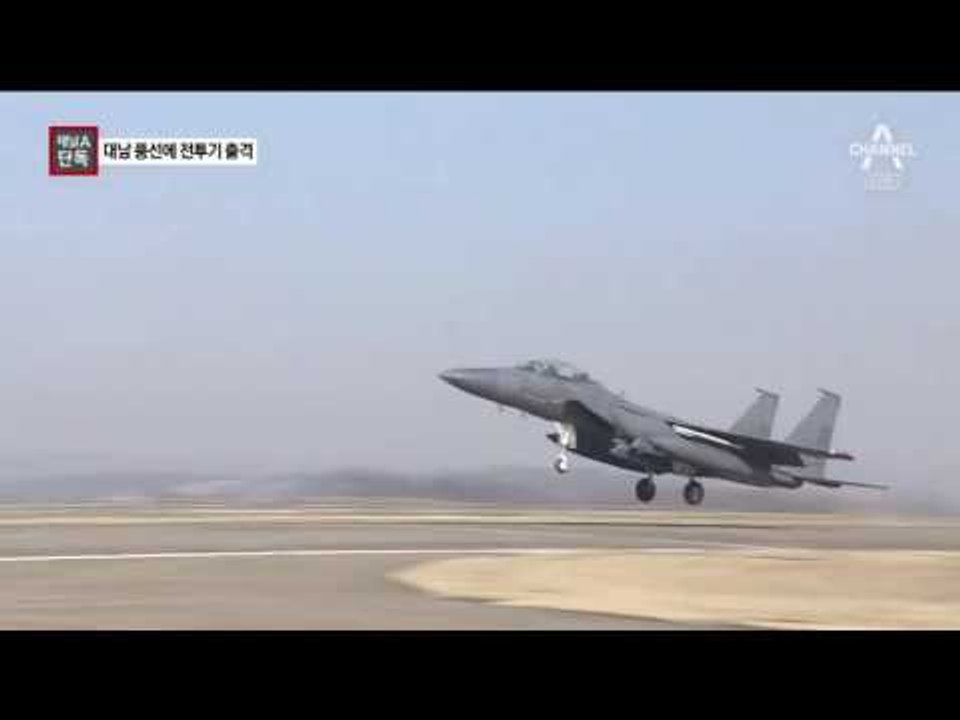 [채널A단독]비행 물체는 北 살포 풍선…軍, 전투기 출격 대응