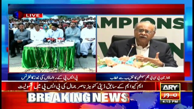MQM's Nasir Jamal joins PSP