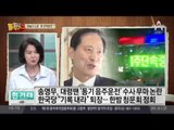 “송구한 자문료, 후배에 강추”…하늘이 도운 ‘송영무 만취운전’?