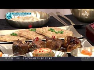 조선 3대 임금 태종의 수라상에 숨겨진 비밀의 정체?!