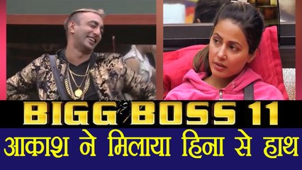 Bigg Boss 11: Hina Khan - Aakash Dadlani become FRIENDS | FilmiBeat