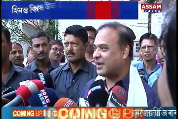 Rahul Gandhi's Dog And Assam's Minister Himanta Controversy