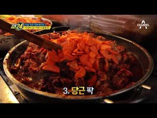 황리단길 시골밥상의 주력 메뉴! 닭볶음& 묵채 요리☆ (ft.사위사랑 장모사랑)