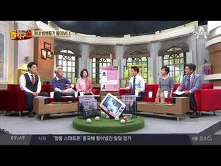 아내, 범행 직후 경찰 ·119 신고…범행 인정
