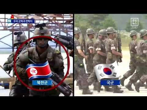 닮아도 너무 닮은…‘판박이’ 북한 군복