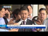 노건호, 정진석 고소…여야, 노·MB 대리전