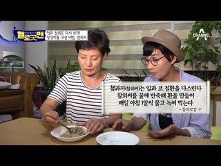 구취 싹~ 구강 건강 지키는 ‘참외씨’ 건강법 大공개!