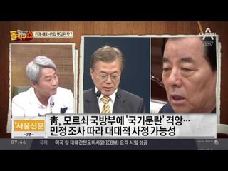 “매우 충격적” 진짜 의미는 보고 누락 때문