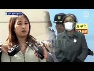 “승마특혜 없었다”…영상녹화 요구한 정유라