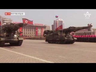 [채널A단독]무방비로 팔린 핵·화학무기용 물품…北 유출 우려