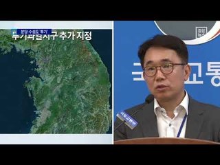 “올 것이 왔다”…숨죽인 성남 분당, 대구 수성