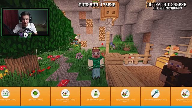 КУПИЛ 1000 ЛОТЕРЕЙНЫХ БИЛЕТОВ В МАЙНКРАФТЕ l ОТКРЫТИЕ КЕЙСОВ В МАЙНКРАФТ