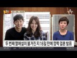 송중기-송혜교 ‘10월 결혼’…‘태양의 후예’ 현실로