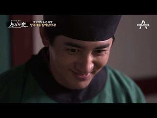 후궁 살인사건의 범인, 유근! 권력에 눈이 멀어 장덕제를 이용하다!