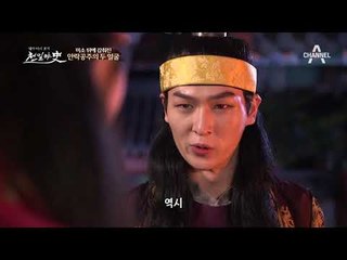 당나라를 위기에 빠트린 위험한 욕망! 미소 뒤에 감춰진 안락공주의 두 얼굴!