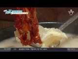 [맛집]뽀얀 국물에 부드러운 고기까지~ 도가니탕!