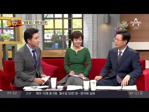 ‘한국당 출당 압박’…보수정치권에 괘씸?