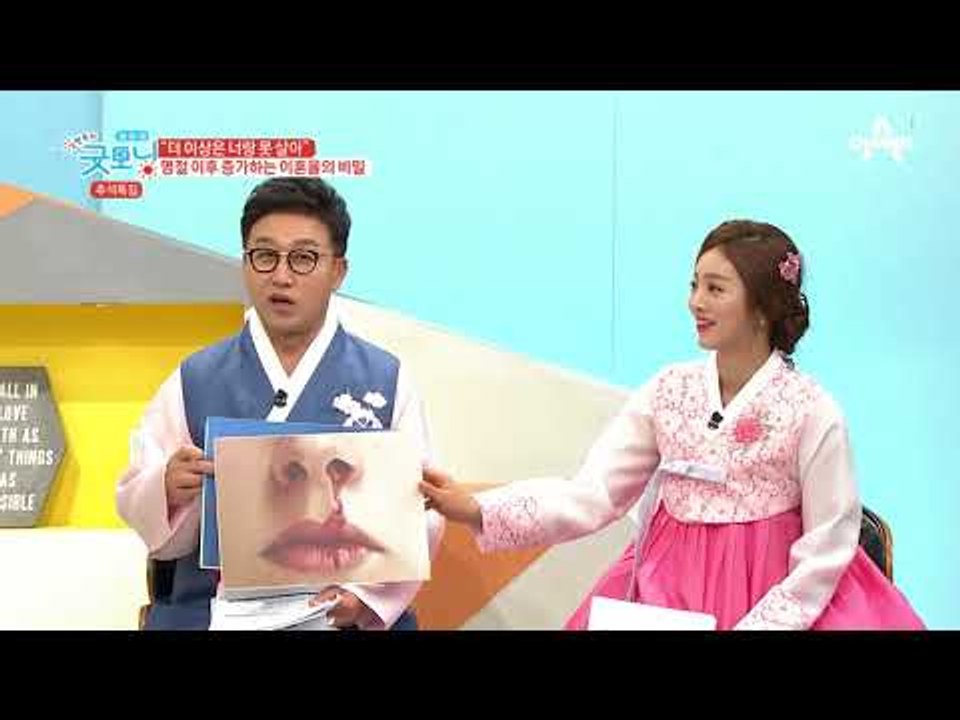 명절 직전 구매 폭주하는 ‘가짜 깁스’, ‘가짜 코피’!?