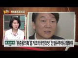 安까지…위로 향하는 檢
