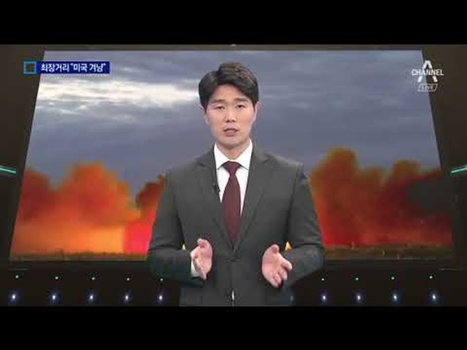 방향 틀면 ‘괌’…北, 3700km 미사일 쐈다