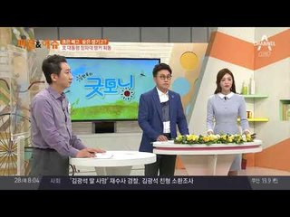 文 대통령 청와대 벙커 회동… 자유한국당은 불참