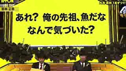 IPPONグランプリしてみた？？？
