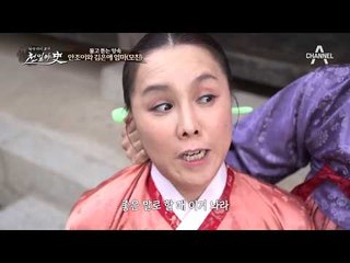 살인범을 풀어준 정조? 김은애 살인사건의 전말!