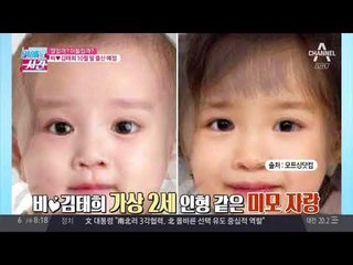 비♥김태희 10월 말 출산 예정