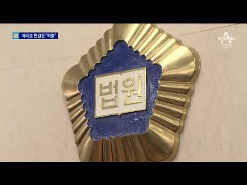 짧고 쉬운 판결문…법정서 ‘법정 용어’ 퇴출