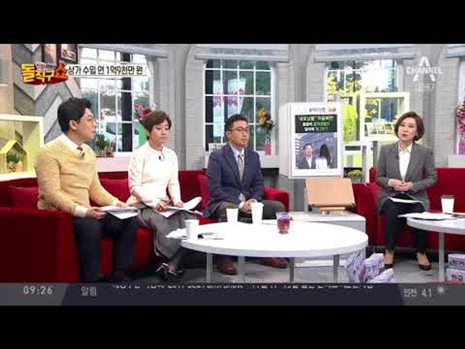 홍종학 중학생 딸 2억 원 빚…모녀 간 수상한 거래?