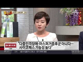 이상한 ‘신체 일부’ 그려