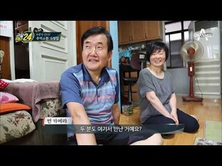 추억소환! 해방촌 1대부터 4대가 함께 사는 정겨운 '해방촌 가정집'