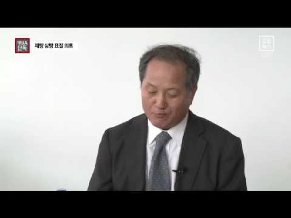[채널A단독]재탕·삼탕…박능후 자기 논문 표절 의혹