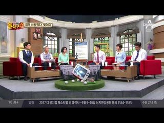 취객 난동 막다 ‘빚더미’