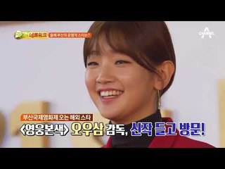 축제의 도시 '열정 부산' - 부산 원아시아페스티벌, 부산 국제영화제, 부산 불꽃축제