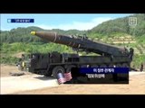 미국 “북한, 2주 내 ICBM 발사”…도발 카드?