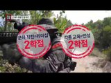 [채널A단독]文 정부, 군복무 학점 인정 재추진