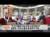 홍준표 “朴 출당 본격 논의”…“국정 잘못 운영해 벌 받아”