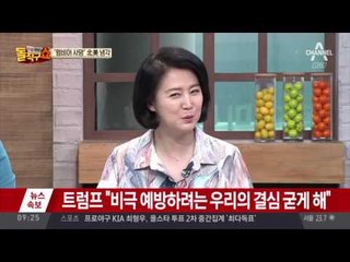 ‘코마 송환’ 웜비어 사망…트럼프 “北 잔혹성 규탄”