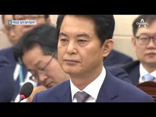 여당은 질의 말아달라는 식약처장…자질 논란