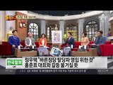 친박 편 든 정우택…자유한국당 투 톱 충돌