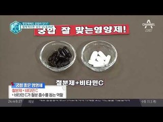 영양제에도 궁합이 있다? 같이 먹으면 좋은 영양제는?!