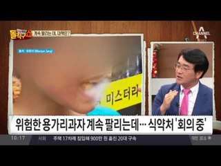 ‘질소주입’ 과자 먹은  초등생, 위에 5cm 구멍