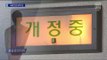 “89억 뇌물공여”…이재용 부회장 징역 5년